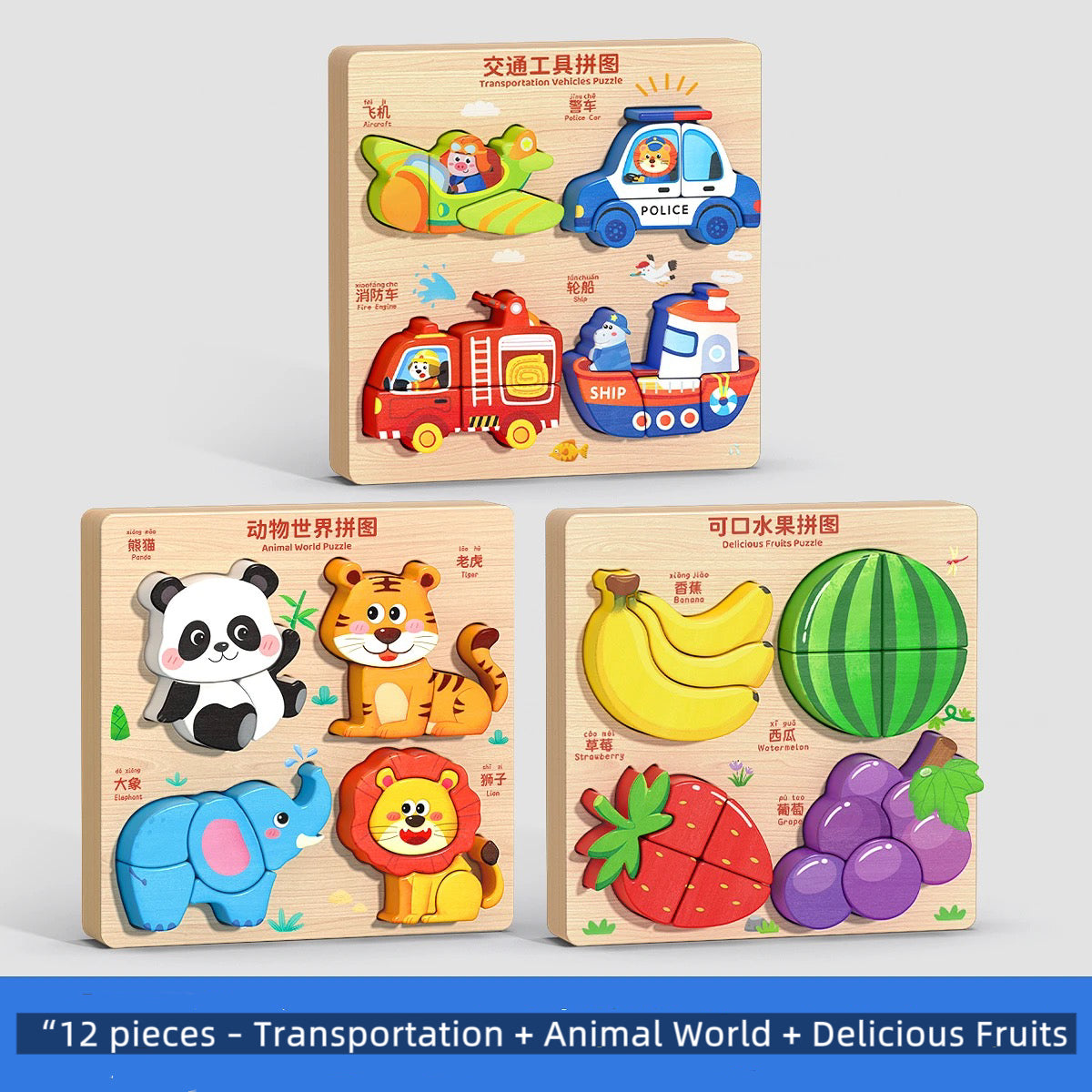 Montessori Wooden Puzzle Set – 4/8/12/16 Packs Educational 3D Animal Fruit Vehicle Toys for Toddlers 1-3 Years, Early Learning Shape Sorting Board