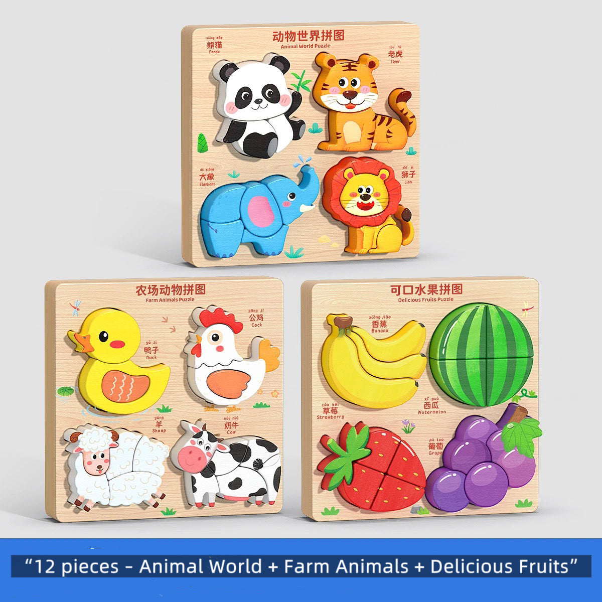 Montessori Wooden Puzzle Set – 4/8/12/16 Packs Educational 3D Animal Fruit Vehicle Toys for Toddlers 1-3 Years, Early Learning Shape Sorting Board