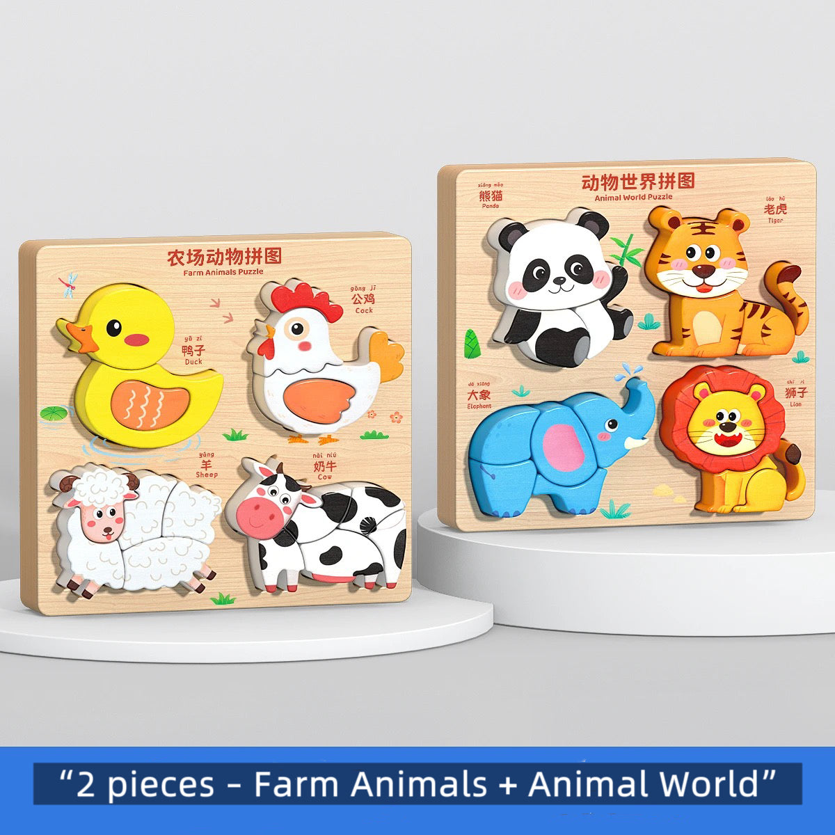 Montessori Wooden Puzzle Set – 4/8/12/16 Packs Educational 3D Animal Fruit Vehicle Toys for Toddlers 1-3 Years, Early Learning Shape Sorting Board