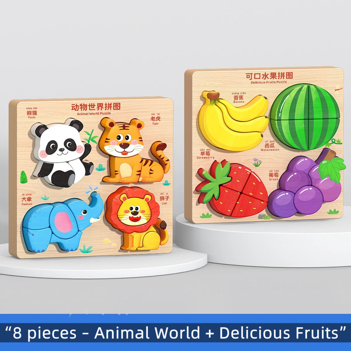 Montessori Wooden Puzzle Set – 4/8/12/16 Packs Educational 3D Animal Fruit Vehicle Toys for Toddlers 1-3 Years, Early Learning Shape Sorting Board