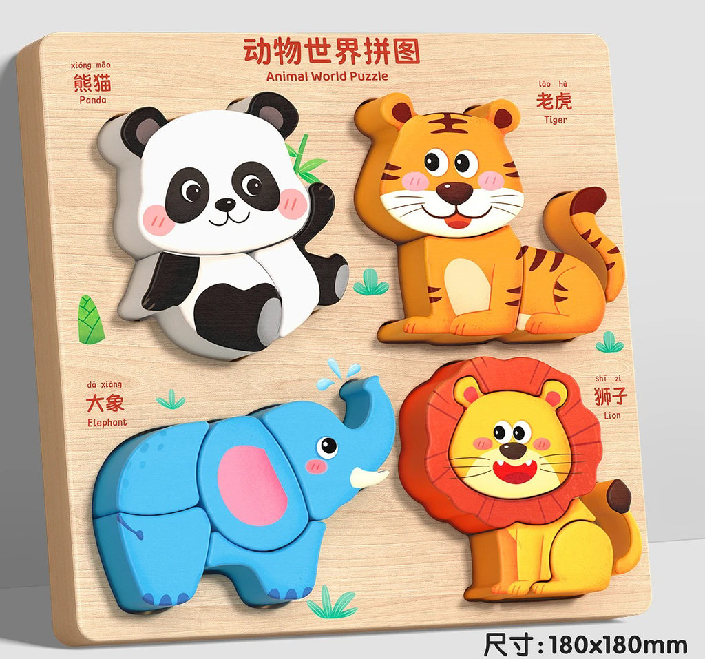 Montessori Wooden Puzzle Set – 4/8/12/16 Packs Educational 3D Animal Fruit Vehicle Toys for Toddlers 1-3 Years, Early Learning Shape Sorting Board