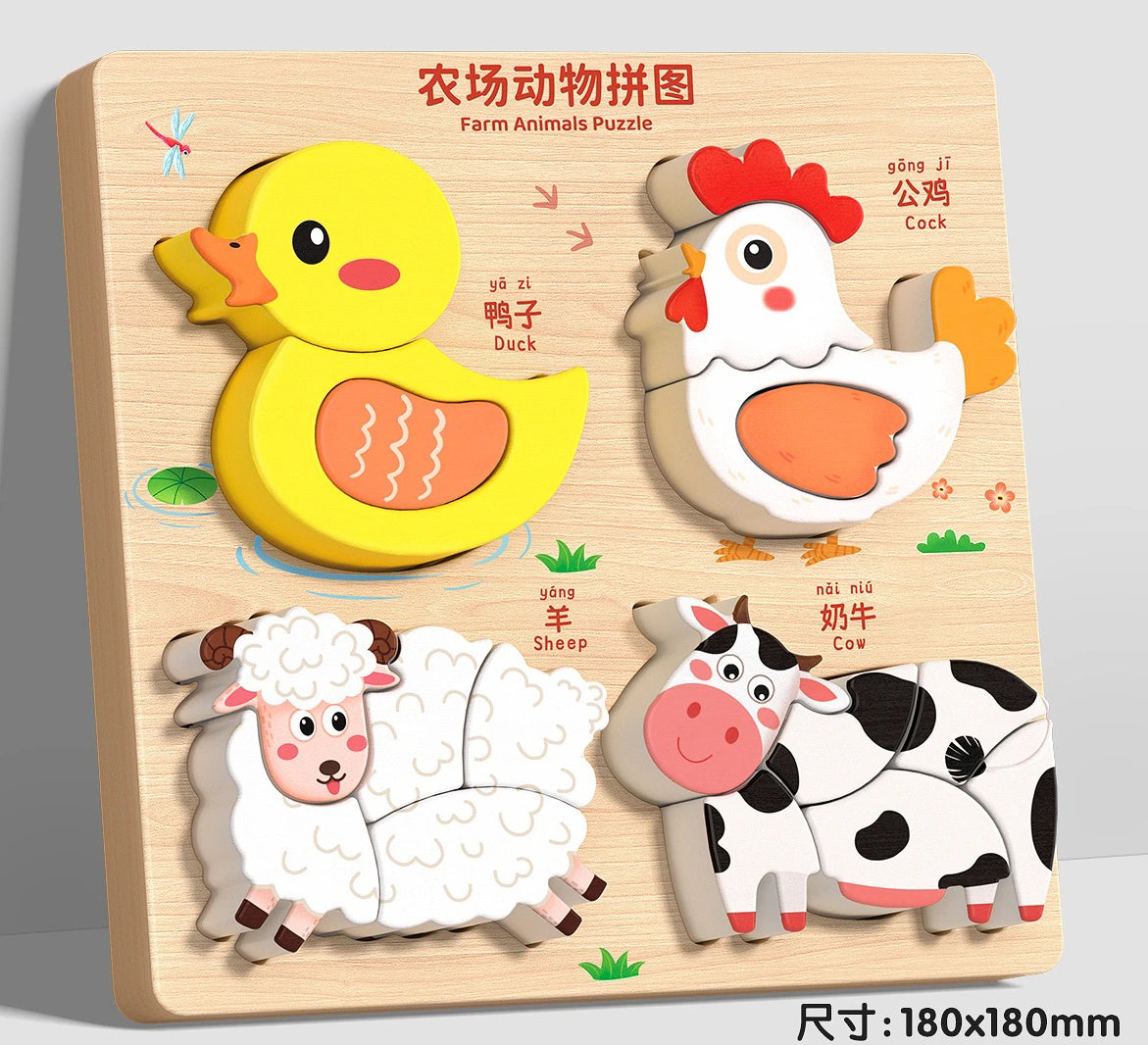 Montessori Wooden Puzzle Set – 4/8/12/16 Packs Educational 3D Animal Fruit Vehicle Toys for Toddlers 1-3 Years, Early Learning Shape Sorting Board