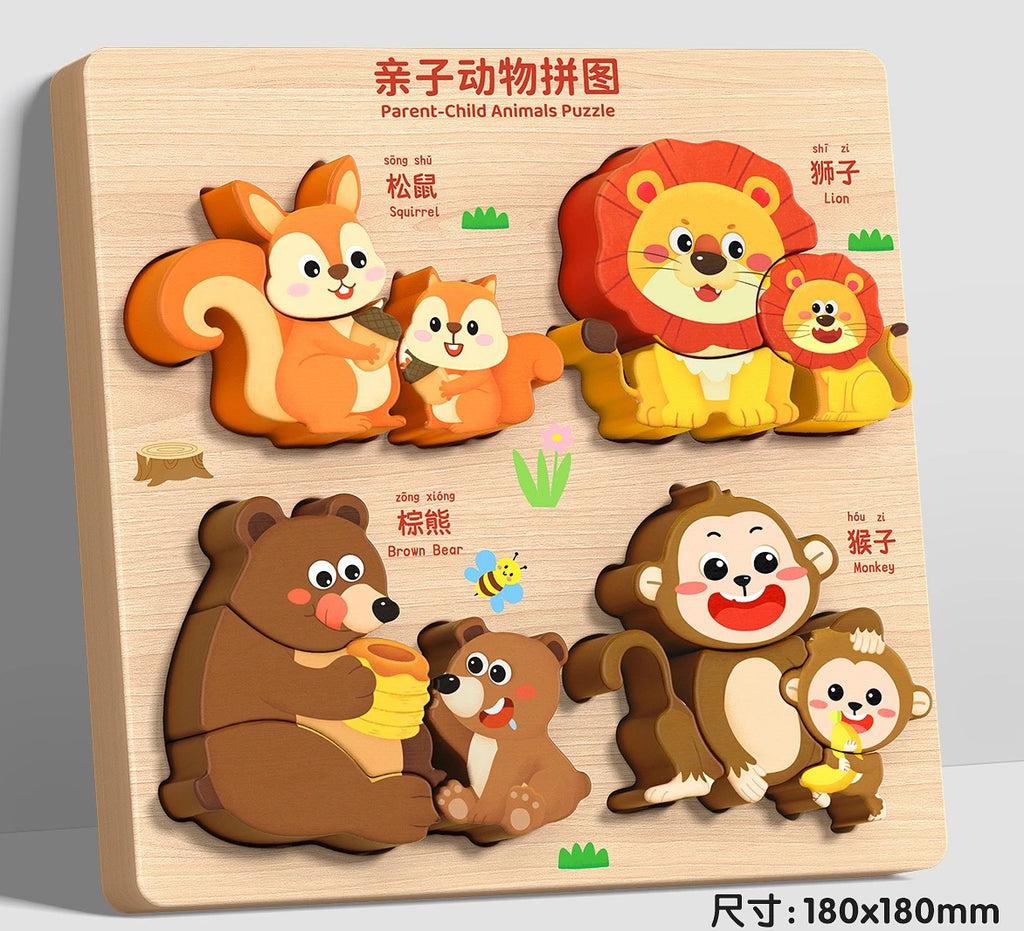 Montessori Wooden Puzzle Set – 4/8/12/16 Packs Educational 3D Animal Fruit Vehicle Toys for Toddlers 1-3 Years, Early Learning Shape Sorting Board