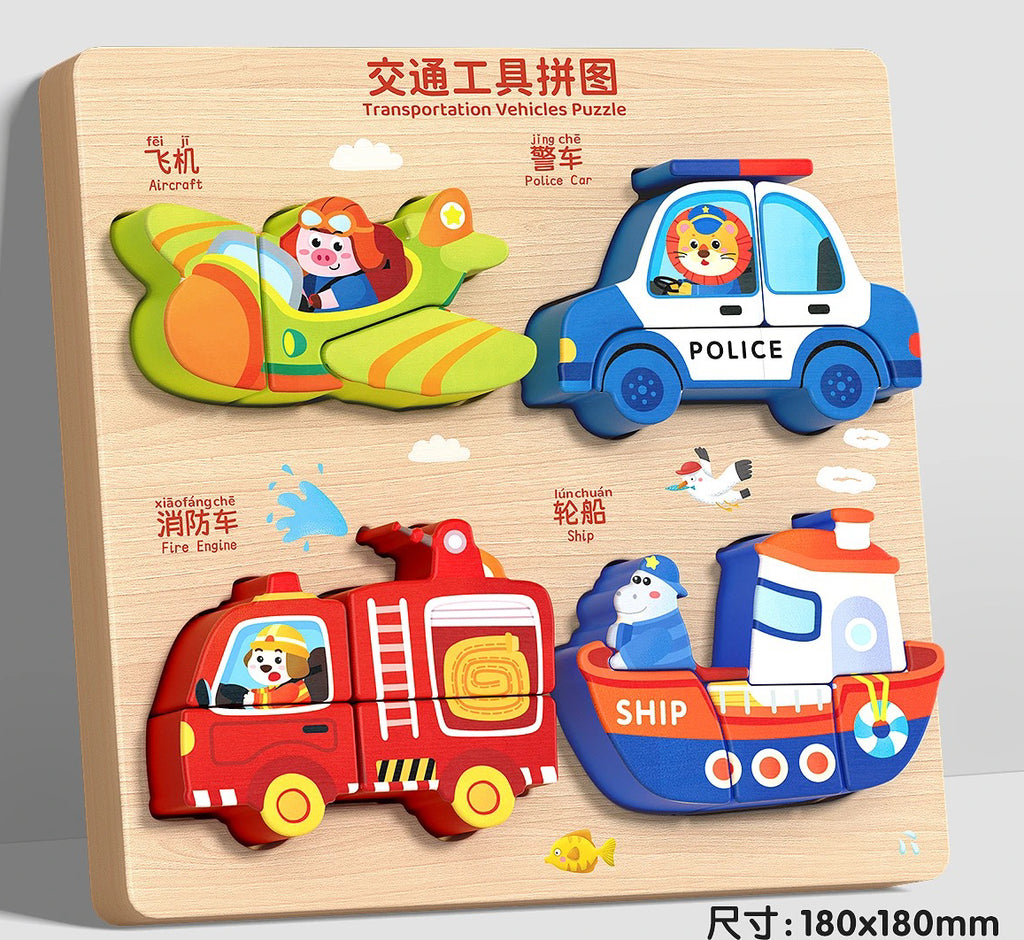 Montessori Wooden Puzzle Set – 4/8/12/16 Packs Educational 3D Animal Fruit Vehicle Toys for Toddlers 1-3 Years, Early Learning Shape Sorting Board