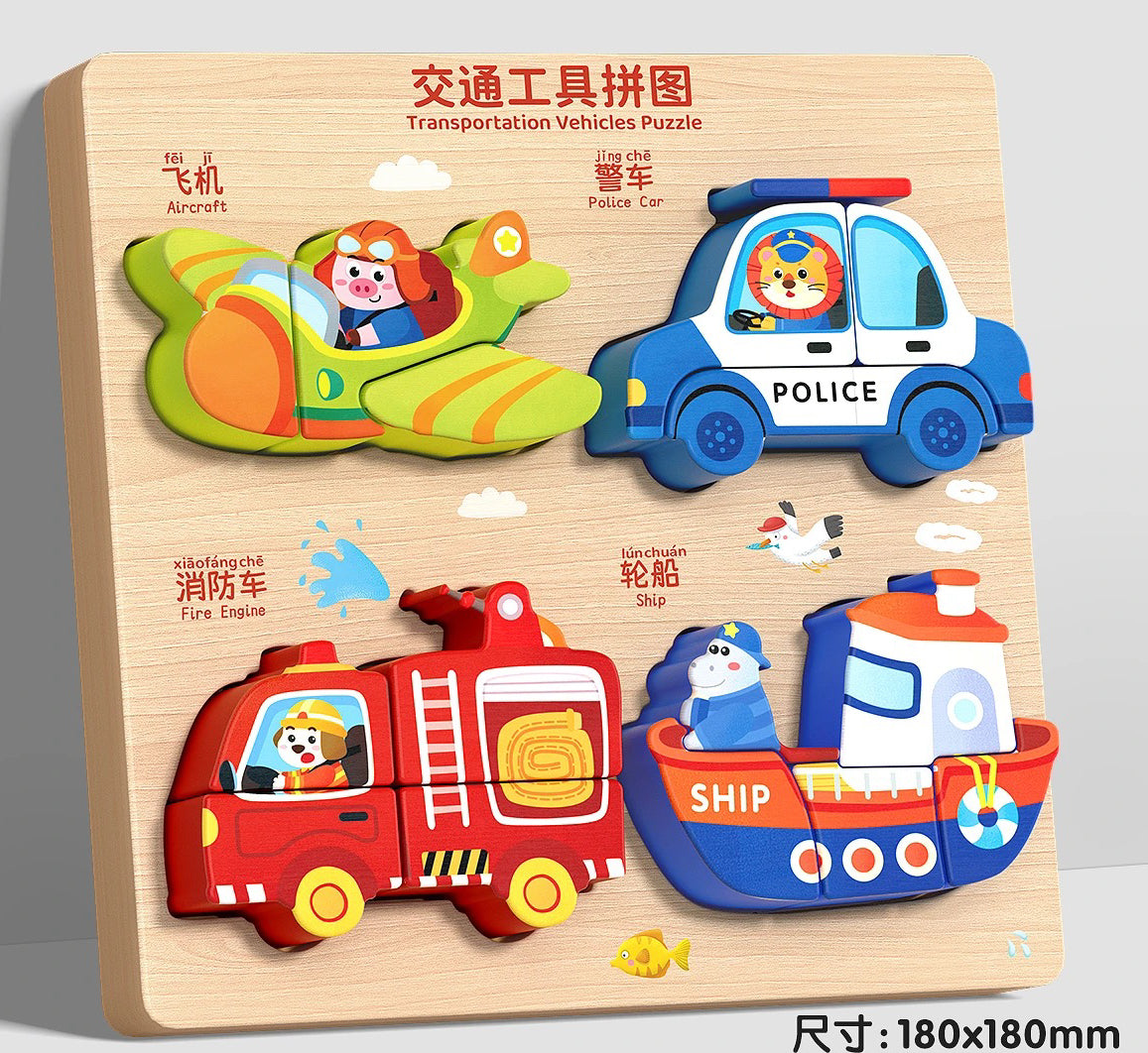 Montessori Wooden Puzzle Set – 4/8/12/16 Packs Educational 3D Animal Fruit Vehicle Toys for Toddlers 1-3 Years, Early Learning Shape Sorting Board