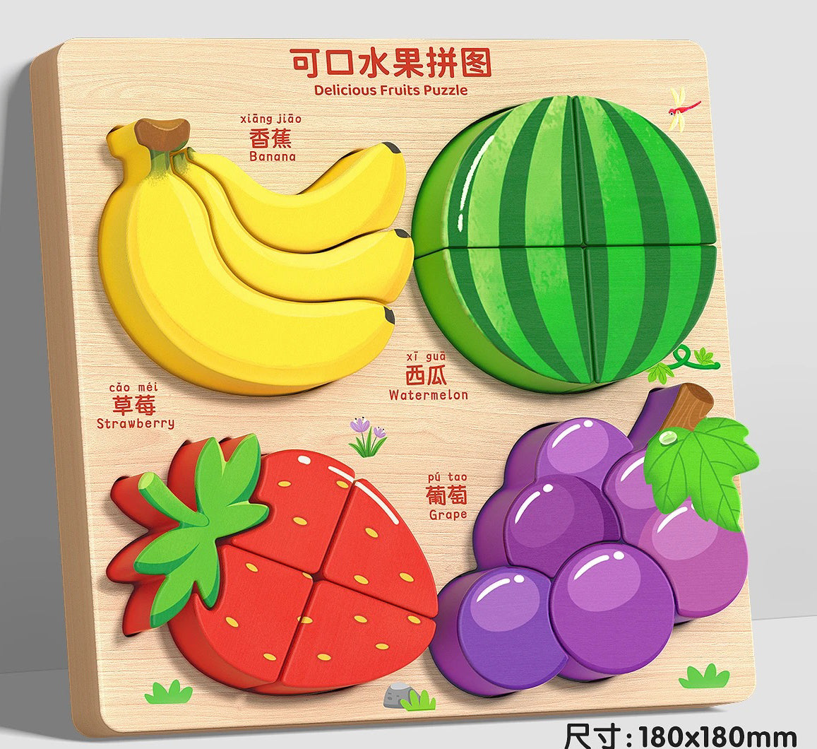 Montessori Wooden Puzzle Set – 4/8/12/16 Packs Educational 3D Animal Fruit Vehicle Toys for Toddlers 1-3 Years, Early Learning Shape Sorting Board